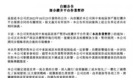 核污染排水最新爆料公告,官方公告揭露关键信息