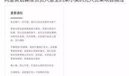 胜仔电商爆料事件视频播放,揭秘电商行业背后真相