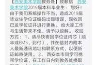 爆料今日热门微博图片,揭秘今日热门爆料图片背后的故事